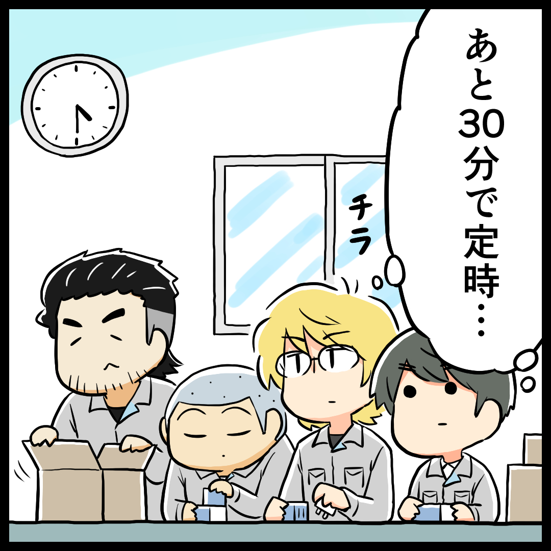 工場での体感時間は 工場あるあるマンガ 第11話 工場での体感時間は 工場あるあるマンガ 第11話