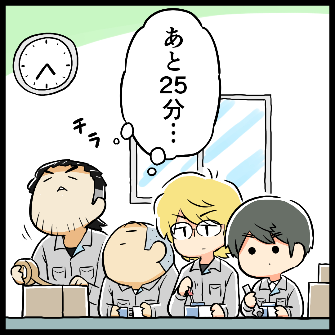工場での体感時間は 工場あるあるマンガ 第11話 工場での体感時間は 工場あるあるマンガ 第11話