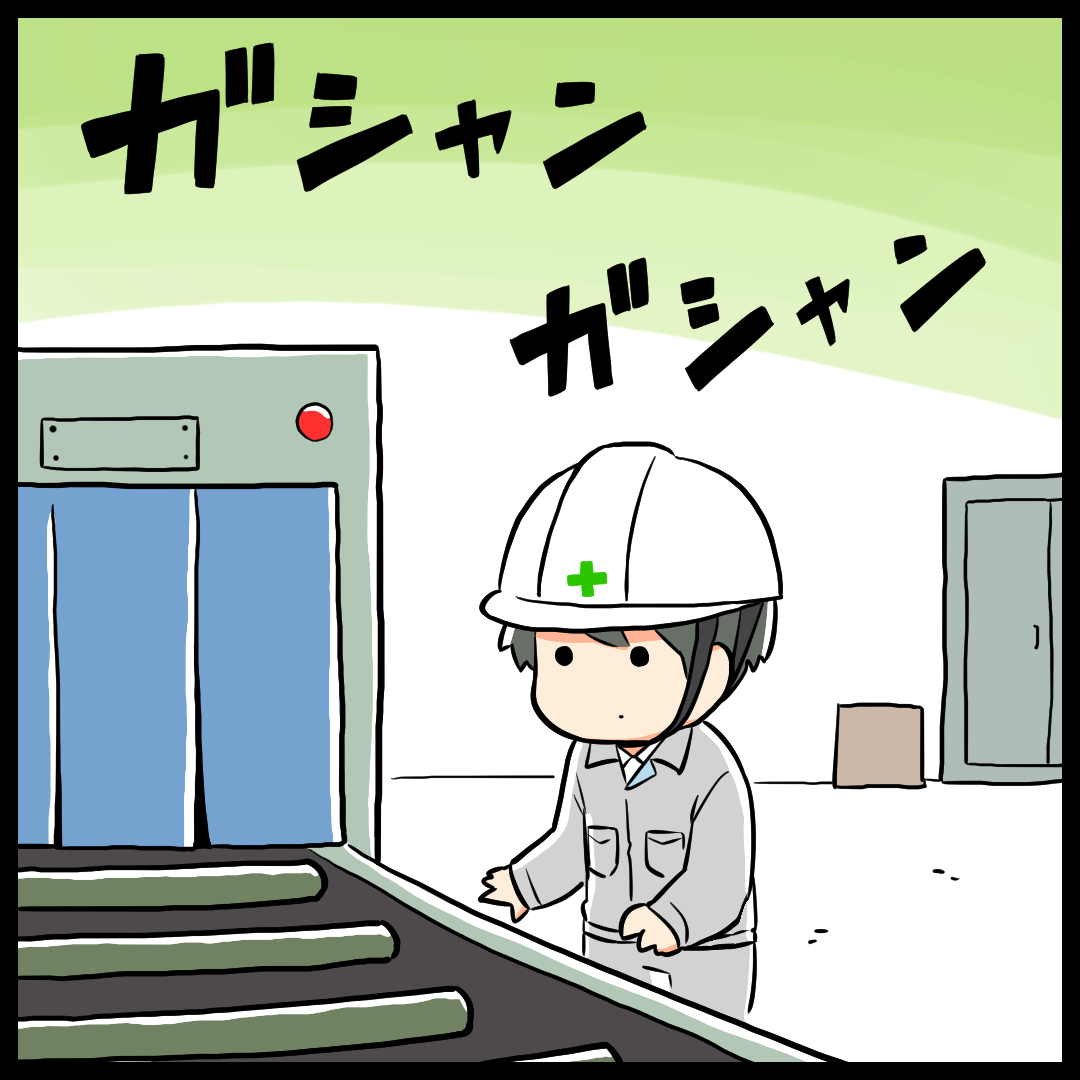 工場の騒音は 工場あるあるマンガ 第12話 工場の騒音は 工場あるあるマンガ 第12話