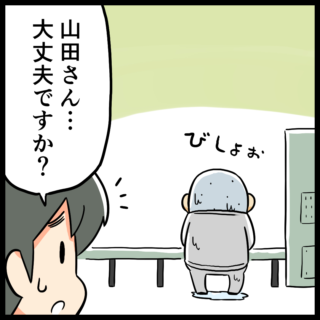 工場あるあるマンガ 第6話「嫌なことがあったときは…」