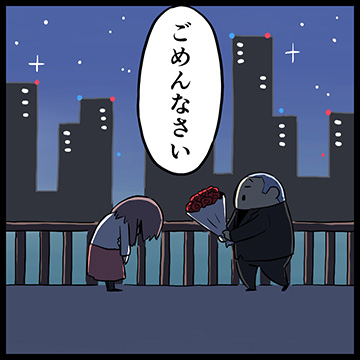 「嫌なことがあったときは…」