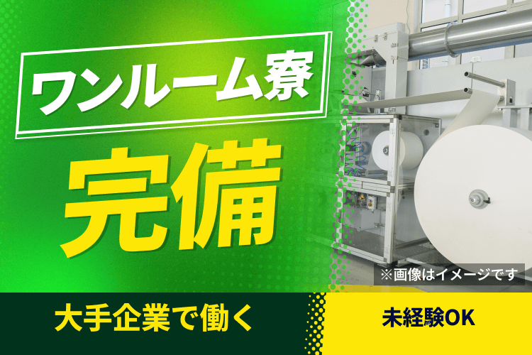 案件画像