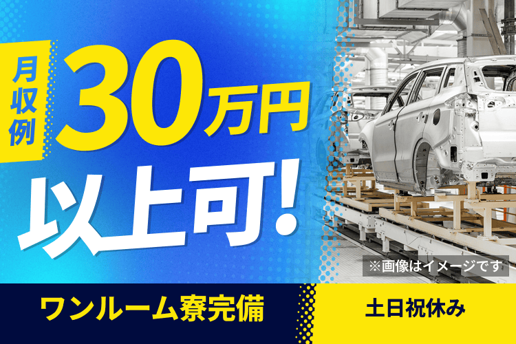 案件画像