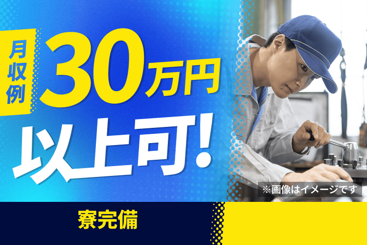 案件画像