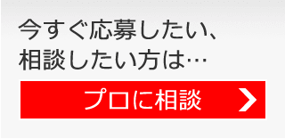 じょぶサポッ！