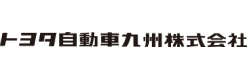 トヨタ自動車九州株式会社