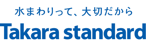 タカラスタンダード