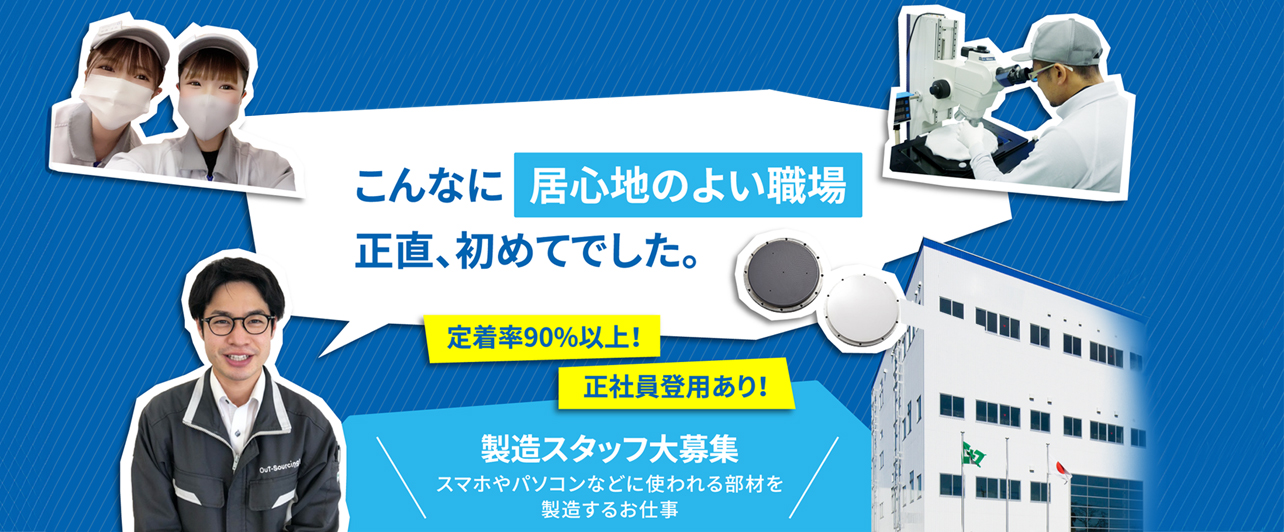 TOTO中津