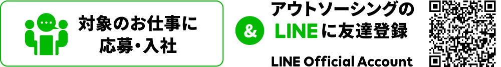 BREXA NextのLINEに登録